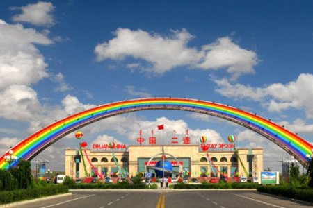 Өнөөдөр ирэх 300 иргэнийг тусгаарлана