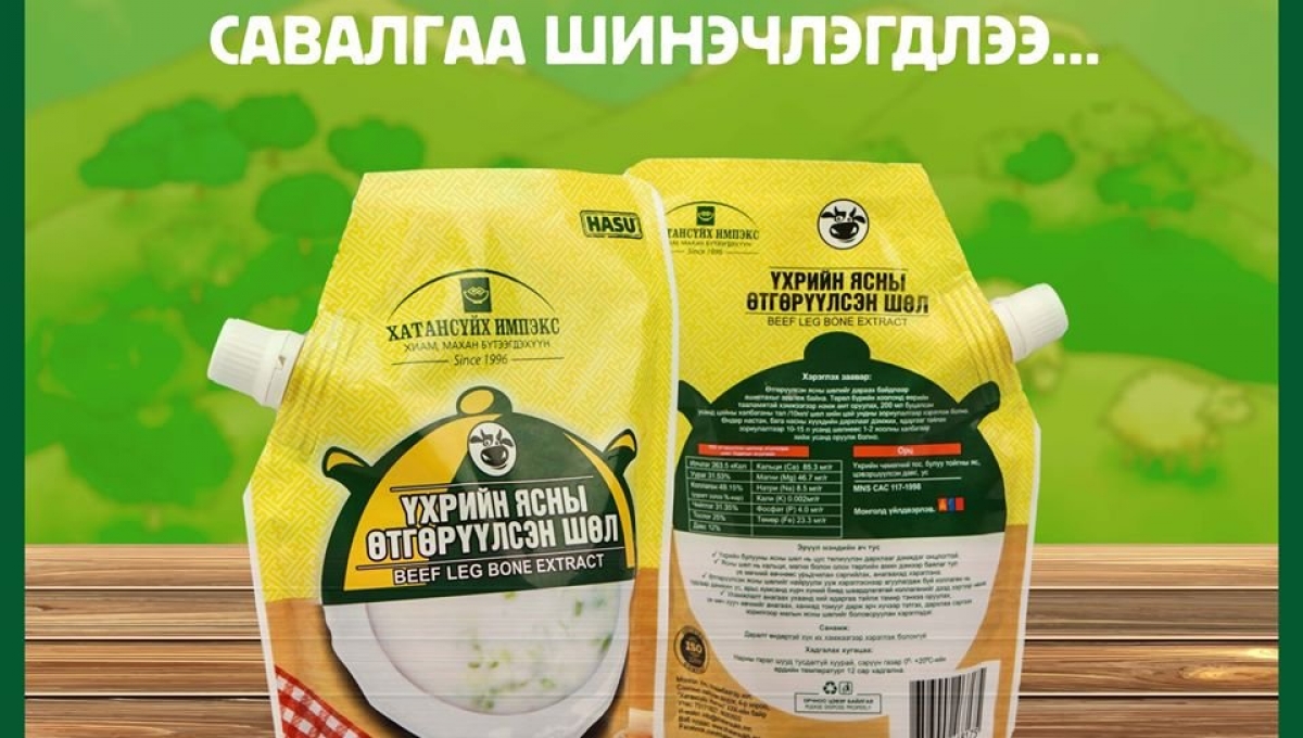 Үхрийн ясны өтгөрүүлсэн шөл
