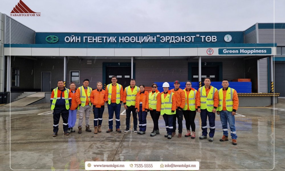 ТУРШЛАГА СУДЛАХ УУЛЗАЛТ ЗОХИОН БАЙГУУЛЛАА