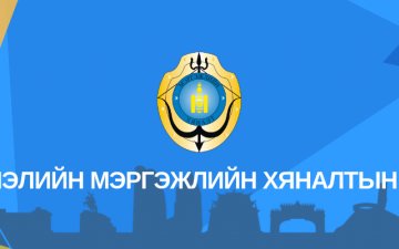 НМХГ: 