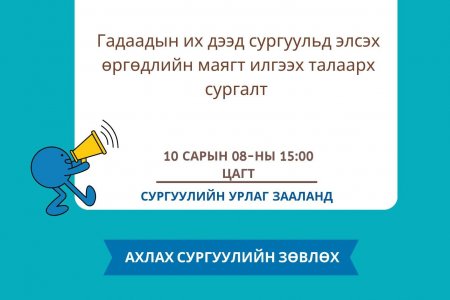 ЗАРЛАЛ