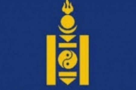 Эрчим хүчний салбарын төрийн өмчит хувьцаат компаниудын төлөөлөн удирдах зөвлөлийн хараат бус гишүүнийг сонгон шалгаруулах зар