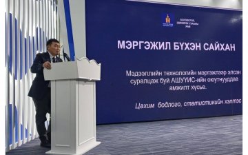 “Мэргэжил бүхэн сайхан” уулзалт хэлэлцүүлэг боллоо