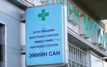 Хөнгөлөлттэй эмийн жор бичүүлэхээр өрхийн эрүүл мэндийн төвд дугаарласан иргэд их байна