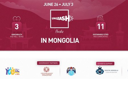 “Unleash hacks” зохион байгуулагдана