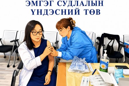 УЛИРЛЫН ТОМУУГИЙН ЭСРЭГ ДАРХЛААЖУУЛАЛТАД ХАМРАГДЛАА