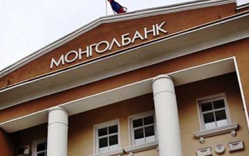 Гуравдугаар сард чанаргүй зээлийн эзлэх хэмжээ 9 тэрбум төгрөгөөр буурчээ