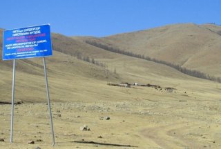 Хойморт залрах E-Mongolia, хатавчинд хаягдсан E-gazar