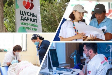 “Цусны даралт ихсэлтийн эсрэг аян”