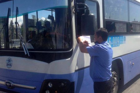 Нийтийн тээврийн үйлчилгээнд шалгалт хийж байна