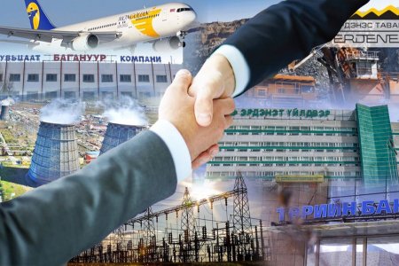 Хувьчлалын 