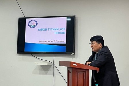 Эмгэг судлалын үндэсний төвийн ажилтнууд “Тамхи ба түүний хор нөлөө” сэдэвт сургалтад хамрагдлаа