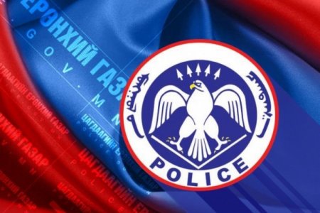 ЦЕГ: Хүний гуйвар болон мөнгө амласан ачаа тээш авахгүй байхыг сэрэмжлүүлж байна