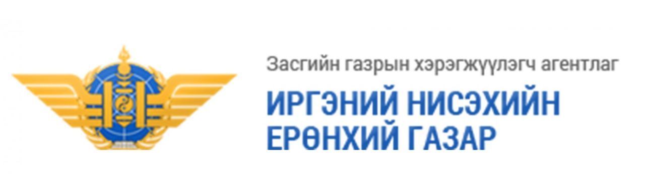 Civil aviation Authority of Mongolia