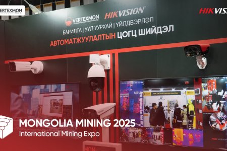 “MONGOLIA MINING 2025” Уул уурхайн олон улсын үзэсгэлэнд Вертексмон компани амжилттай оролцлоо