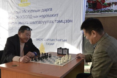 Шатар сонирхогчдын УАШТ болж байна