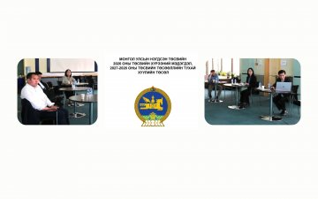 Эдийн засгийн зөвлөлөөс Монгол Улсын нэгдсэн төсвийн хүрээний мэдэгдлийн асуудлаарх  санал, зөвлөмжөө УИХ-д хүргүүллээ