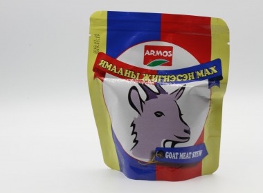 ЯМААНЫ ЖИГНЭСЭН МАХ