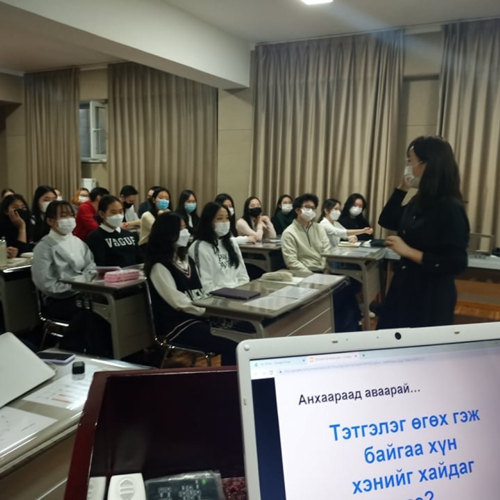 “Тэтгэлгийн эсээ хэрхэн бичих вэ?” сургалт 2022 оны 02 дугаар сарын 24-нд амжилттай зохион байгуулагдлаа