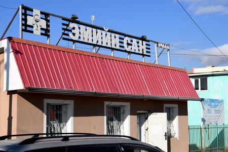 Гэр хорооллын эмийн сангуудад эм хангамж, үнийн судалгаа хийж байна