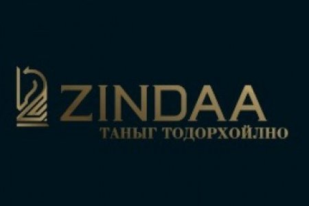 “Таван толгой”ХК нь хэдий ашигтай ажиллана аймгийн төсөвт өгөх ногдол ашиг нэмэгдэнэ