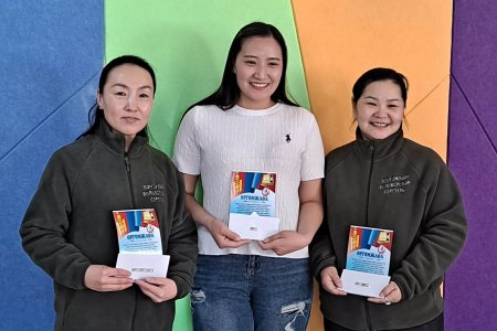 АХА тэмцээн