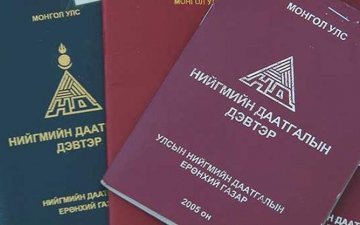  Ирэх оноос нийгмийн даатгалын шимтгэл өсөж байгаад иргэд бухимдаж байна