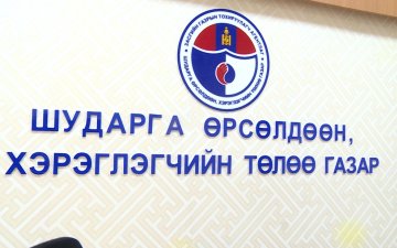 ШӨХТГ: Талоноор эсвэл гэрээт хэрэглэгчдээ шатахуун олгох зэргээр хязгаарлалт тавьж байгааг зогсоох хэрэгтэй