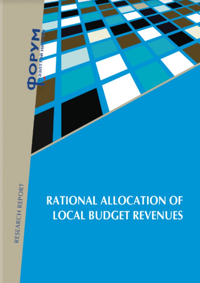 Rational allocation of local budget revenues