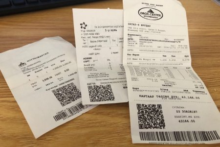 2020 оны нэгдүгээр улирлын НӨАТ-ын баримтаа бүртгүүлэх хугацаа маргааш дуусна