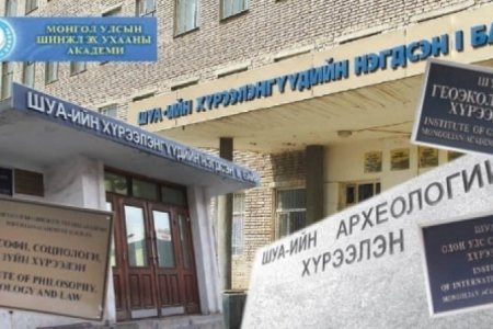 Түүх, хэл, соёл судлаач эрдэмтэд төрийн гурван өндөрлөгт хандлаа