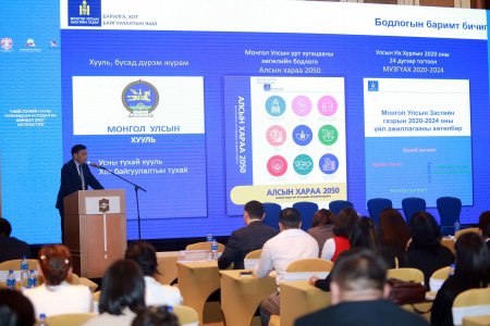 Үерийн аюулаас сэргийлэх судалгааг эрдэмтэд танилцуулав