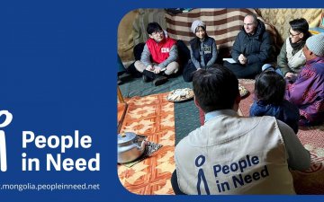 МБАНХ Иргэний нийгэм одоо (Civil Society Now буюу CSN) платформд нэгдлээ