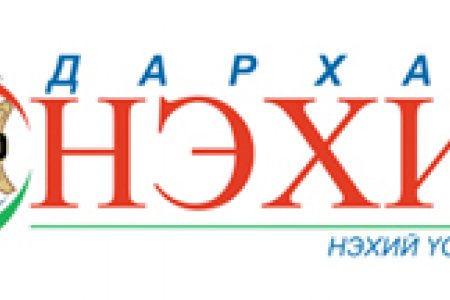 Монгол брэнд “Дархан нэхий”