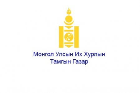 Ерөнхий хяналтын сонсголд иргэдийн төлөөллийг оролцуулна