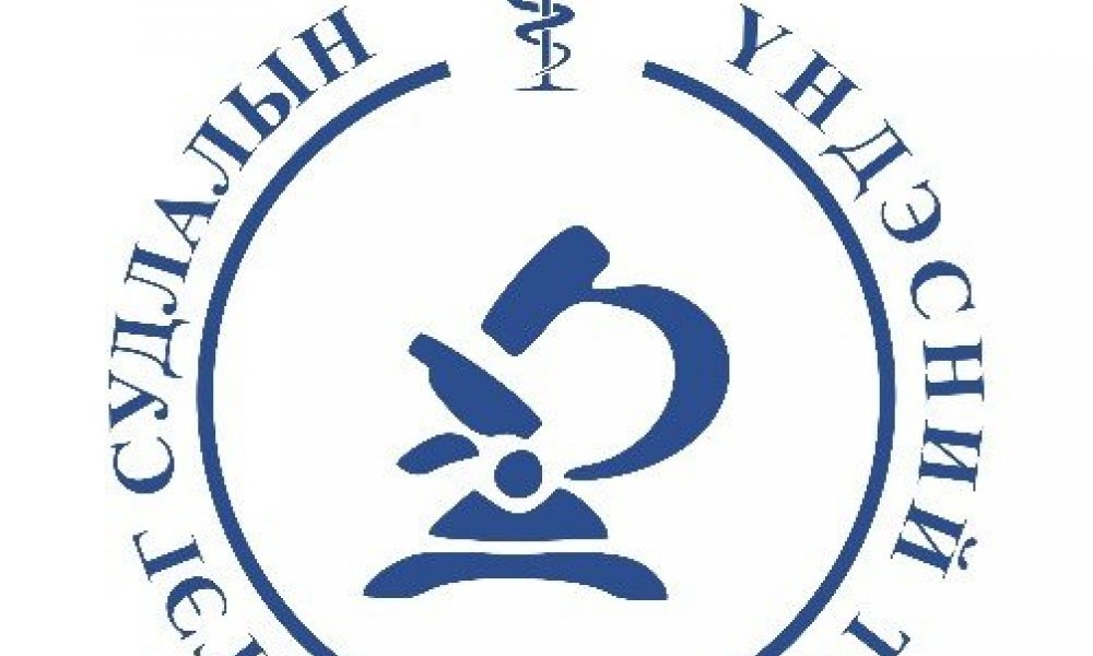 ҮНИЙН САНАЛ АВАХ ТУХАЙ ЗАРЛАЛ
