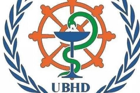 НЭМГ-аас мэдэгдэл гаргажээ