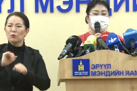 COVID-19 вирусийн халдварын нөхцөл байдлын мэдээ /2020.03.05ны 11:00 цаг/