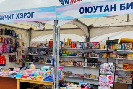 Хичээлийн шинэ жилийн үзэсгэлэн худалдаанд оролцох байгууллагуудыг бүртгэж байна