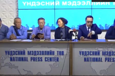 LIVE: Үндсэн хуульд заасан баялгийн асуудлыг хэлэлцэхтэй холбоотойгоор иргэний хөдөлгөөнүүд мэдэгдэл хийж байна