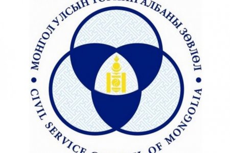Төрийн албаны ерөнхий шалгалт улс орон даяар 2019 оны 11 дүгээр сарын 16-ны өдрөөс эхэлнэ. 