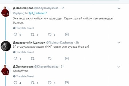 Засгийн газрыг огцоруулах гарын үсэг хангалттай цугларчээ 