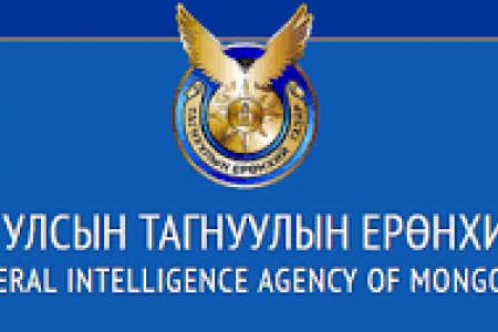 ТЕГ-аас СЭРЭМЖЛҮҮЛЖ БАЙНА: Гадаадын тусгай албад иргэдэд урамшуулал өгч мэдээлэл цуглуулж байна