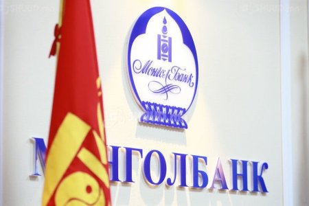 ДАНСНЫ НЭГДСЭН САНГИЙН ТАЛААР ТАНИЛЦУУЛЖ БАЙНА