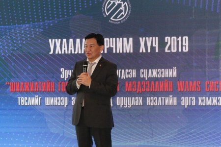 Эрчим хүчний нэгдсэн сүлжээнд “WAMS” систем нэвтэрлээ