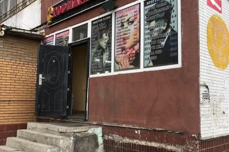 ГОО САЙХАНЧ НЬ МЭРГЭЖЛИЙН БУС, УРЬДЧИЛАН СЭРГИЙЛЭХ ҮЗЛЭГ ШИНЖИЛГЭЭНД ХАМРАГДААГҮЙ ЗЭРЭГ ЗӨРЧЛҮҮД ИХЭЭР ИЛЭРЖ БАЙНА