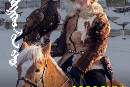 “Бүргэдийн баяр-2026” энэ амралтын өдрүүдэд “Чингис хааны хүрээ” аялал жуулчлалын цогцолборт болно