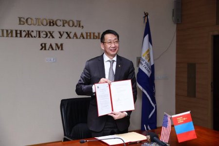 Special tuition fee has been offered to Mongolian students by the MoU signed between the Ministry of Education and Science of Mongolia and George Mason University, USA