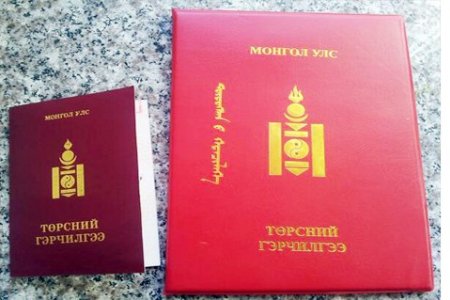 Хуурамч төрсний гэрчилгээ ашиглан 18 жил хүүхдийн мөнгөн тэтгэмж авсан хэргийг илрүүлэв