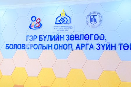 Монгол улсад өдөрт ойролцоогоор 10 гэр бүл салж байна